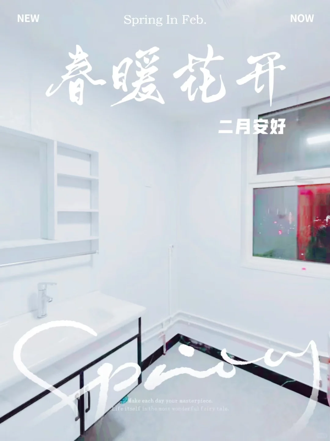 房东直租急急急急急急急急急出租，拎包入住