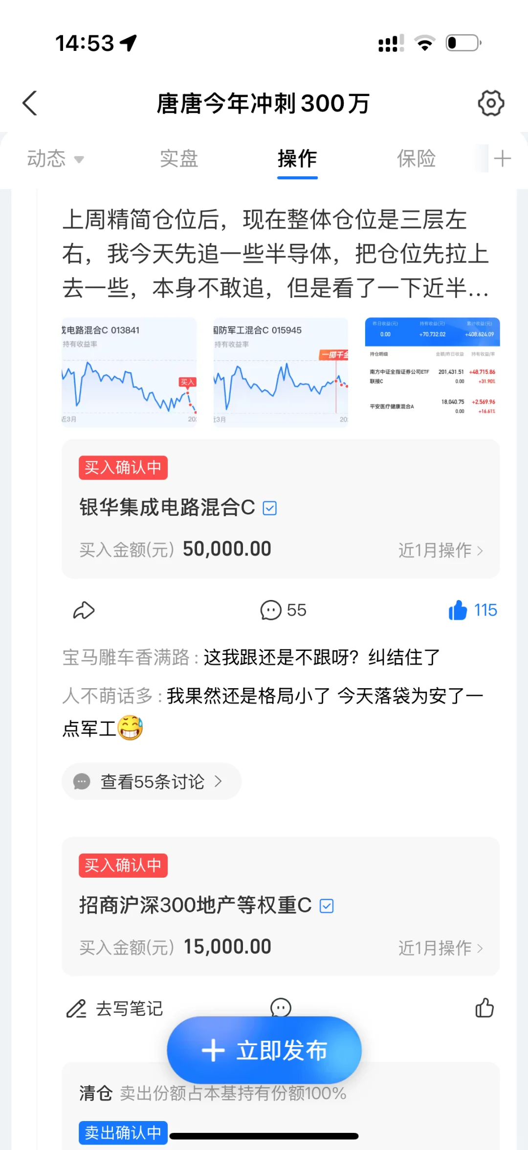 极限操作了