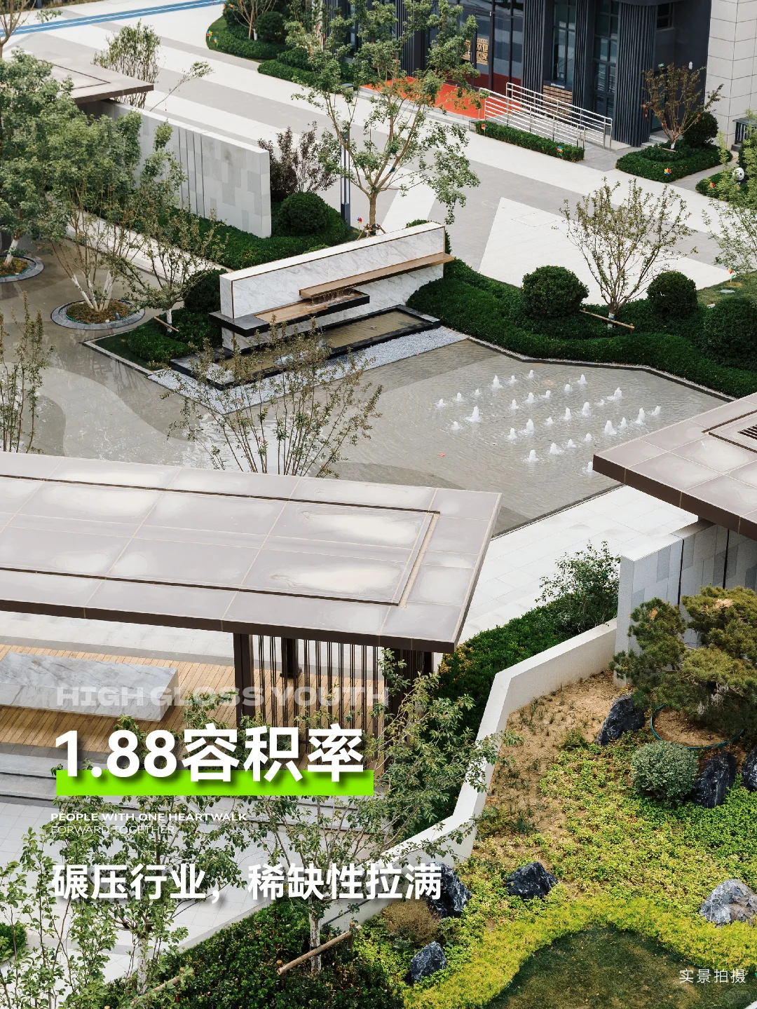 推窗见绿、枕星而眠，松弛感拉满！🌳