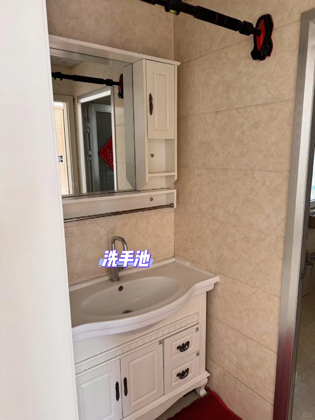 自家楼房出