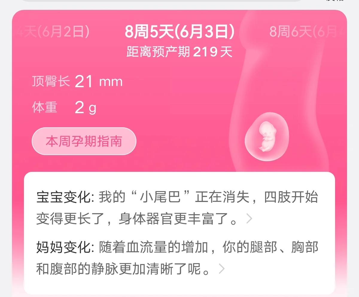 有没有一起团购月子中心