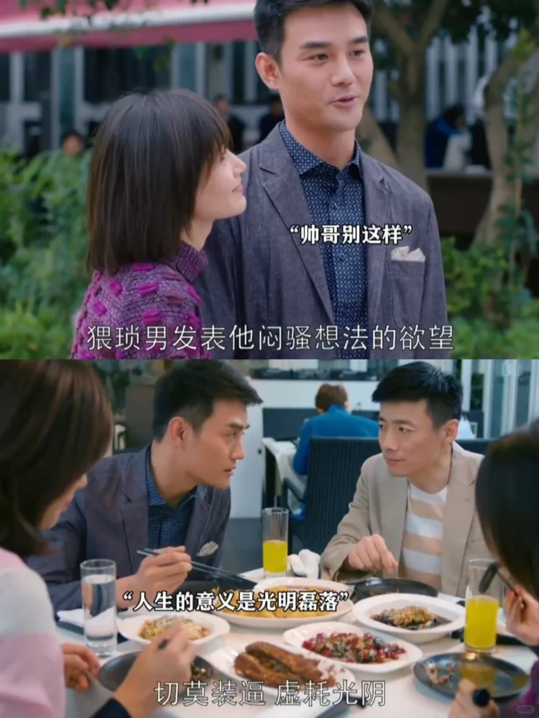 下班后的赵医生风骚范十足啊～