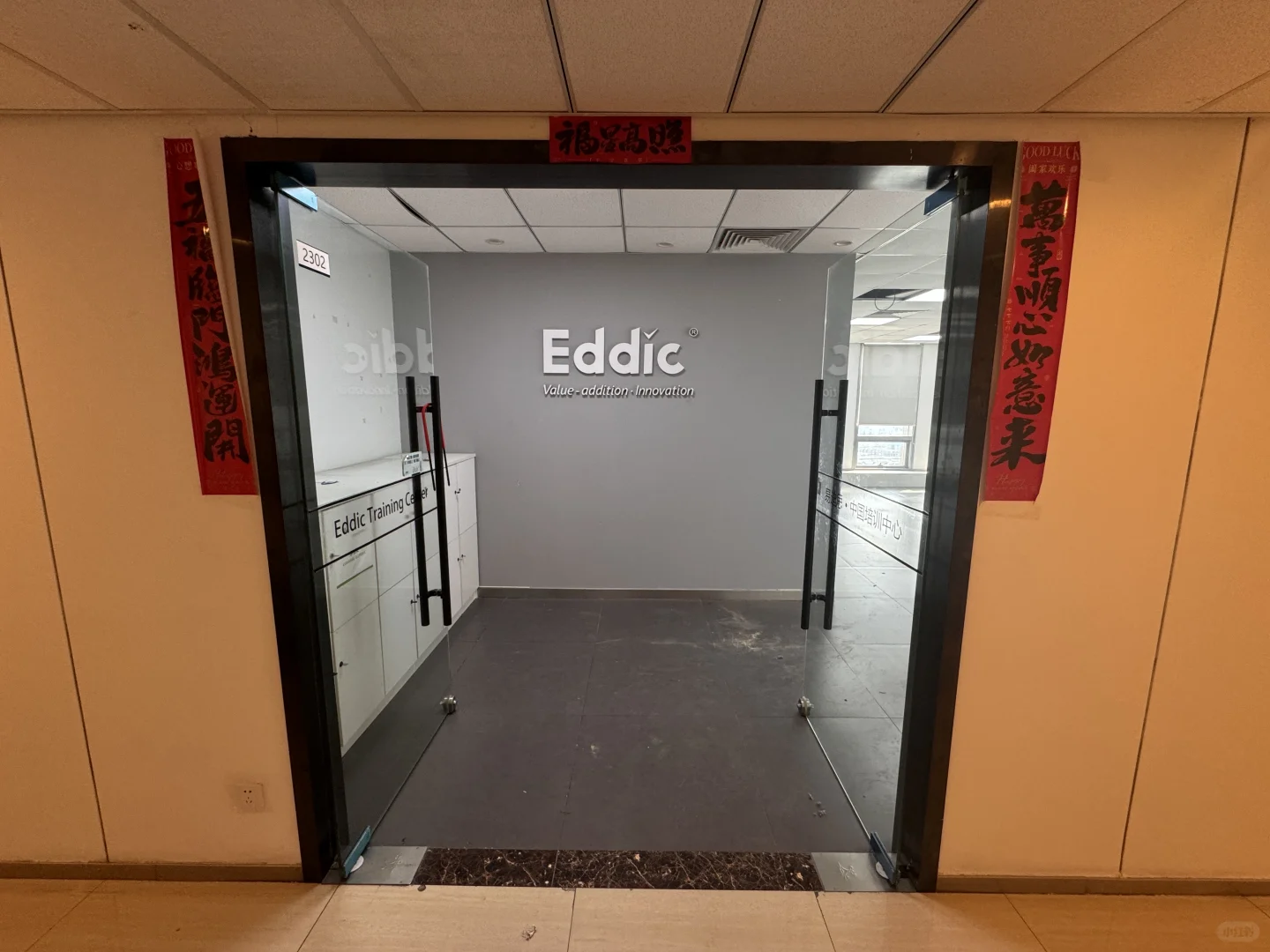 有没有人帮我们租一下写字楼办公室呀🤔