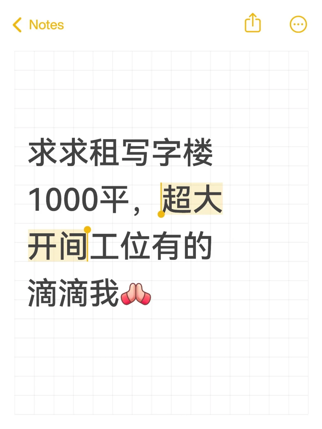 求租写字楼管城 金水 二七区附近都可以