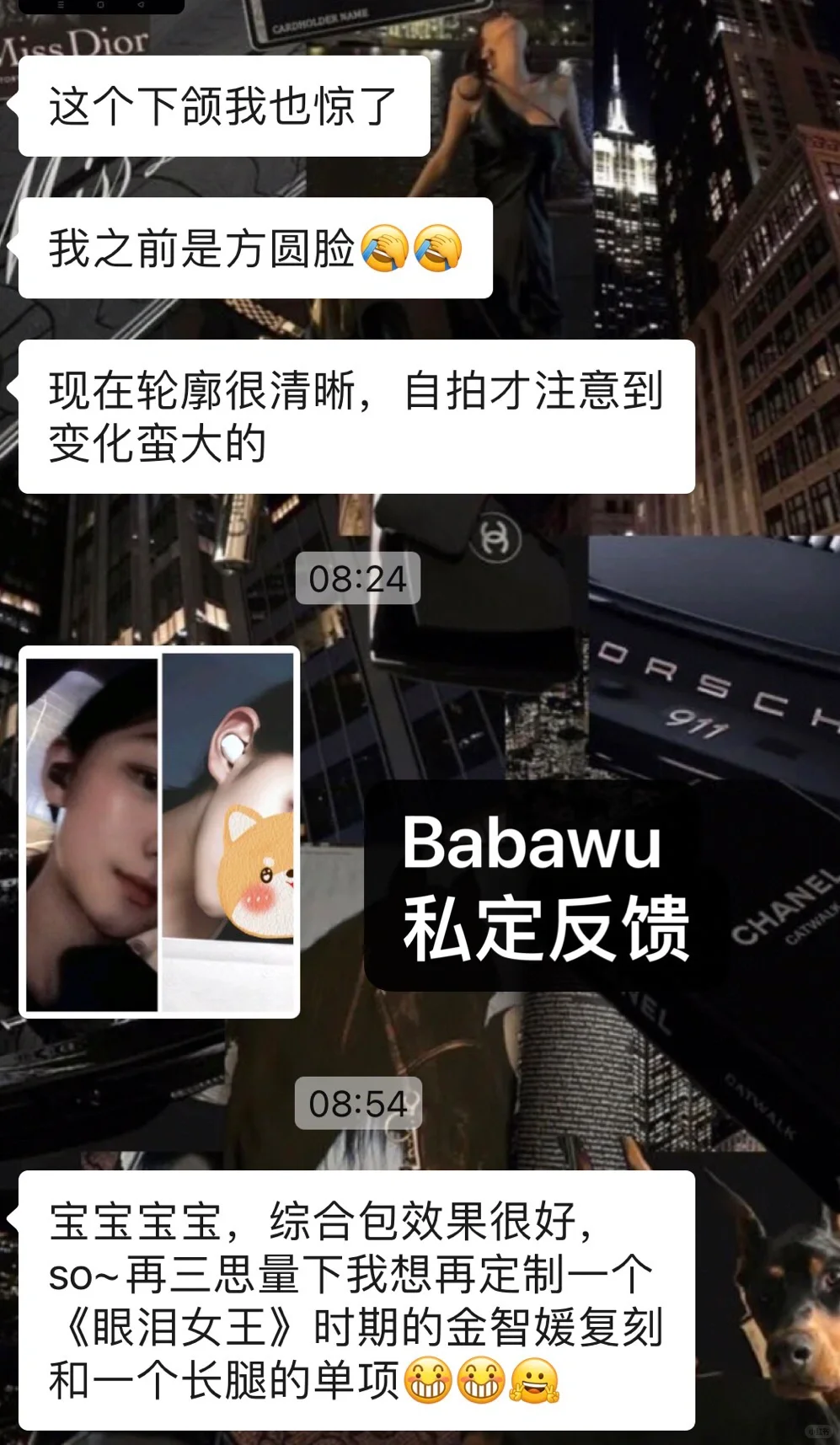 有多少美女私下在听sub的？！