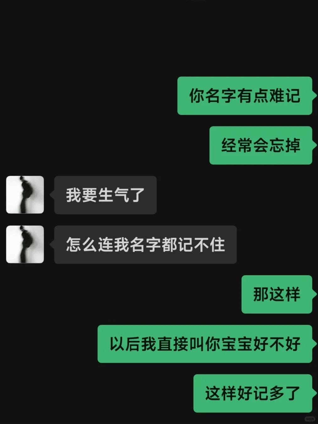 看好了接只教一遍