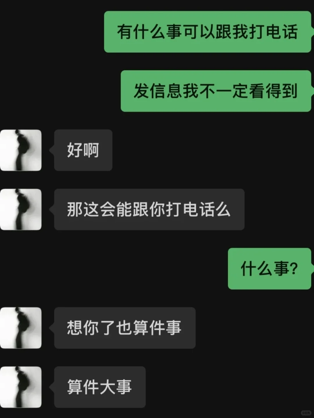看好了接只教一遍