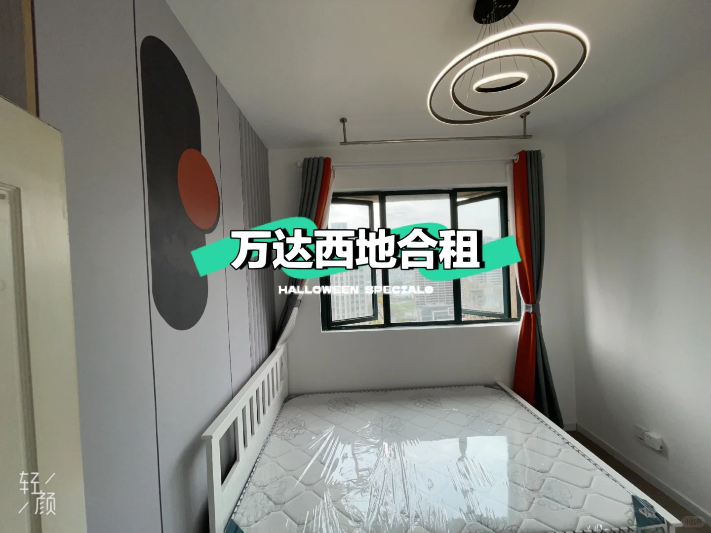 南京建邺区|合租单间丨实图拍摄