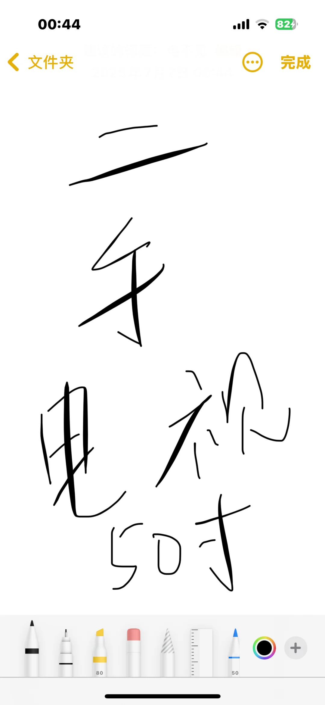 二手电视
