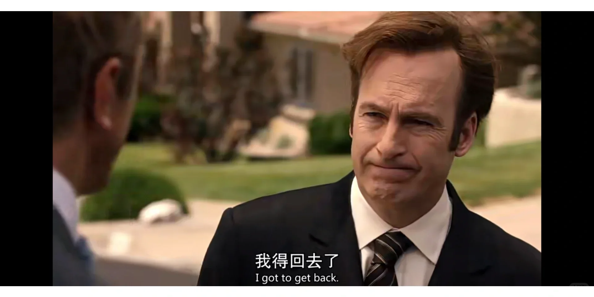 风骚律师你们觉得好看吗？