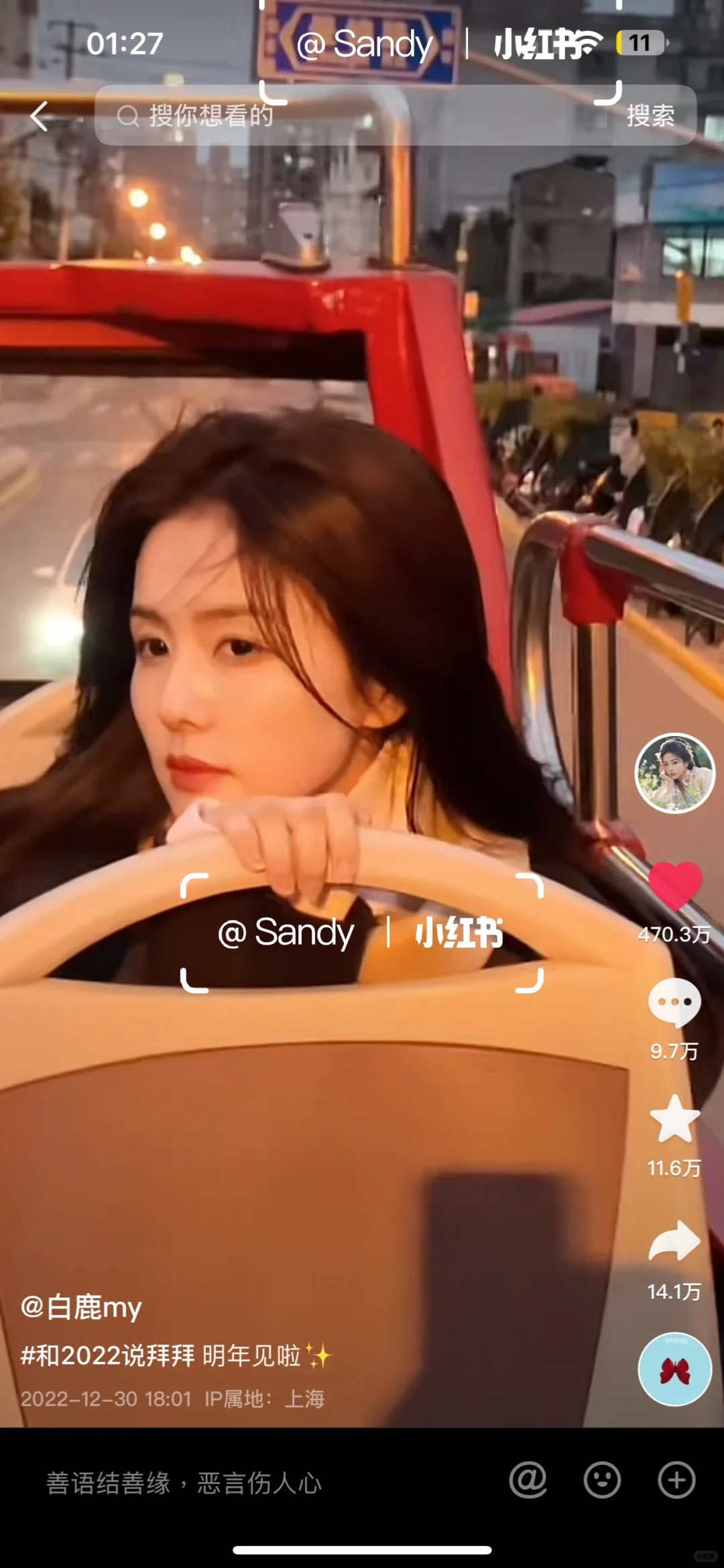 盘点那些魅惑众生的氛围感美女😍
