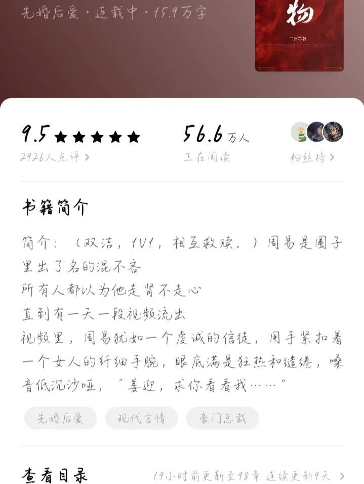 尤物