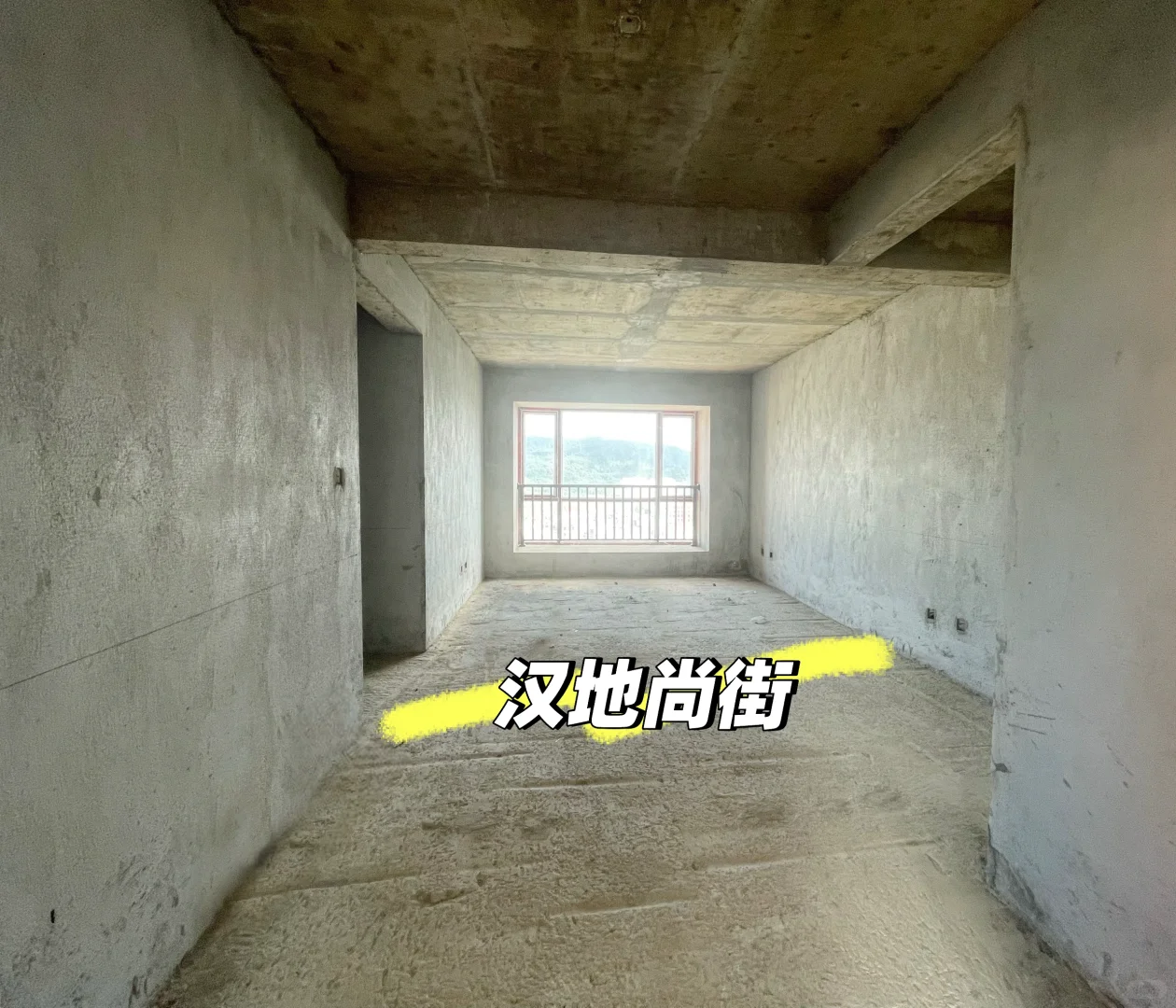 诚意出售 三室两厅毛坯房