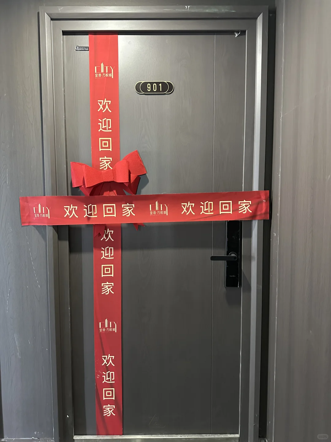 🎈良辰吉日，喜提新房🎈