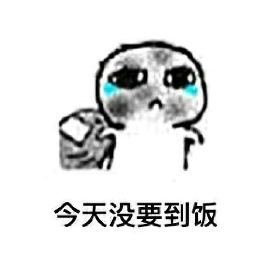 撩汉表情包情侣聊天乐趣表情包