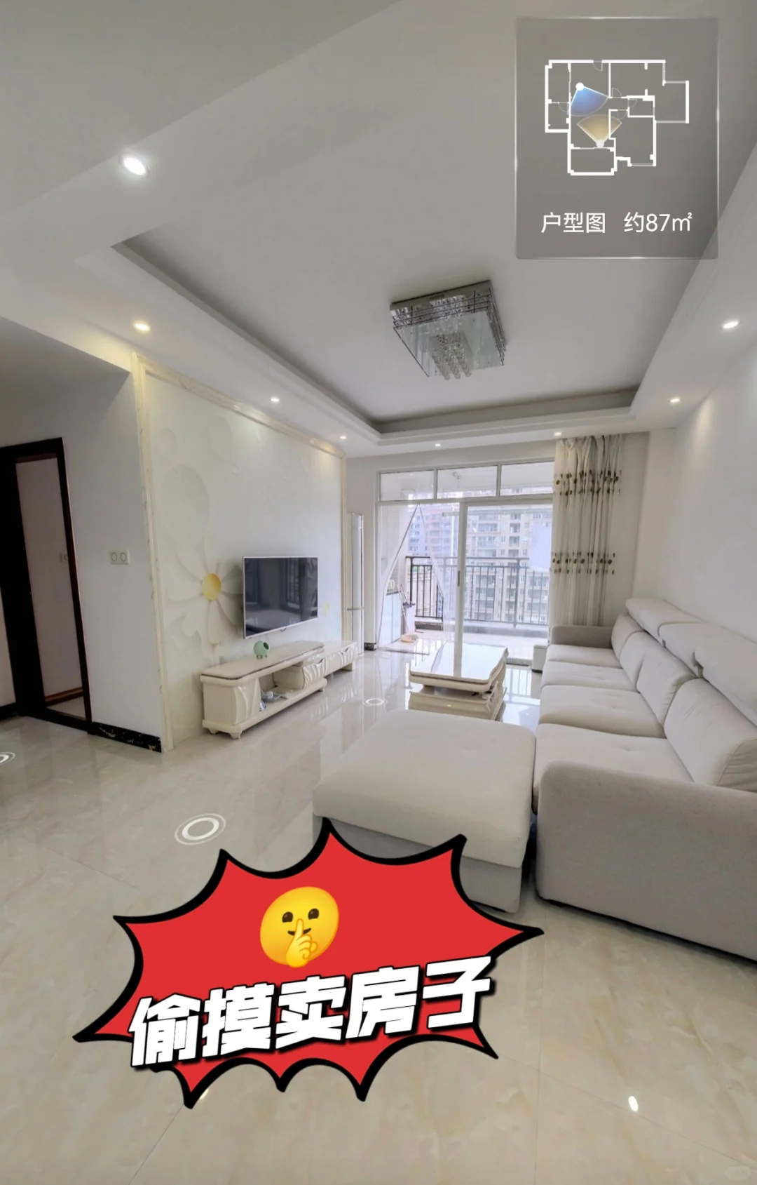 老公不在 偷偷卖房子 江门市二手房