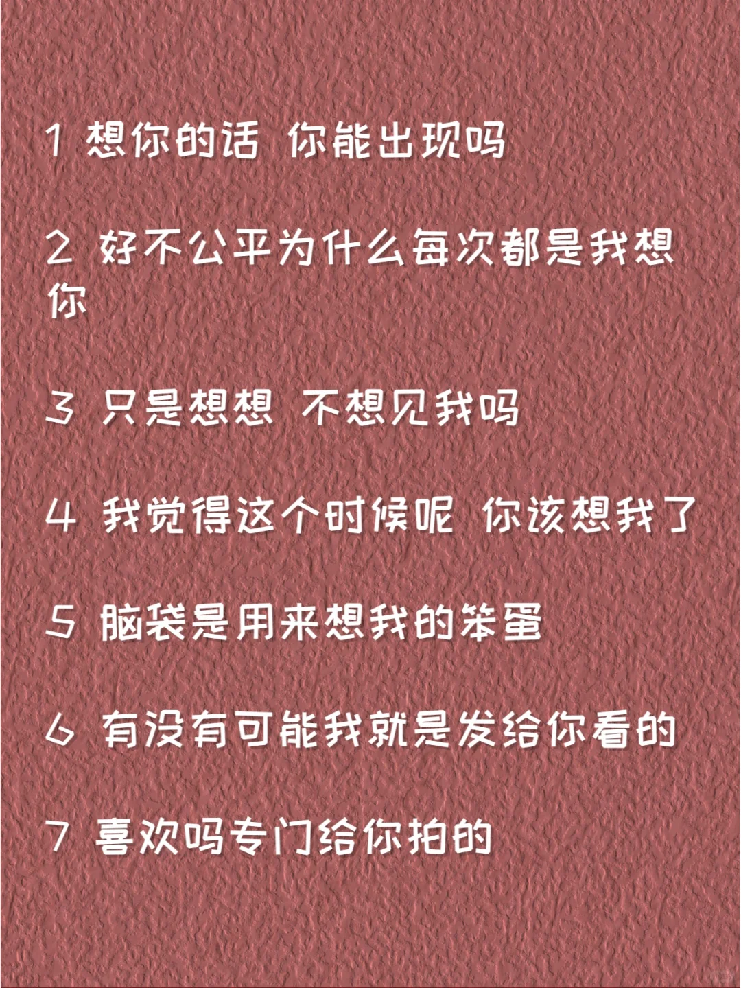 坏女人钓系语录🤫男人真的很吃这一套