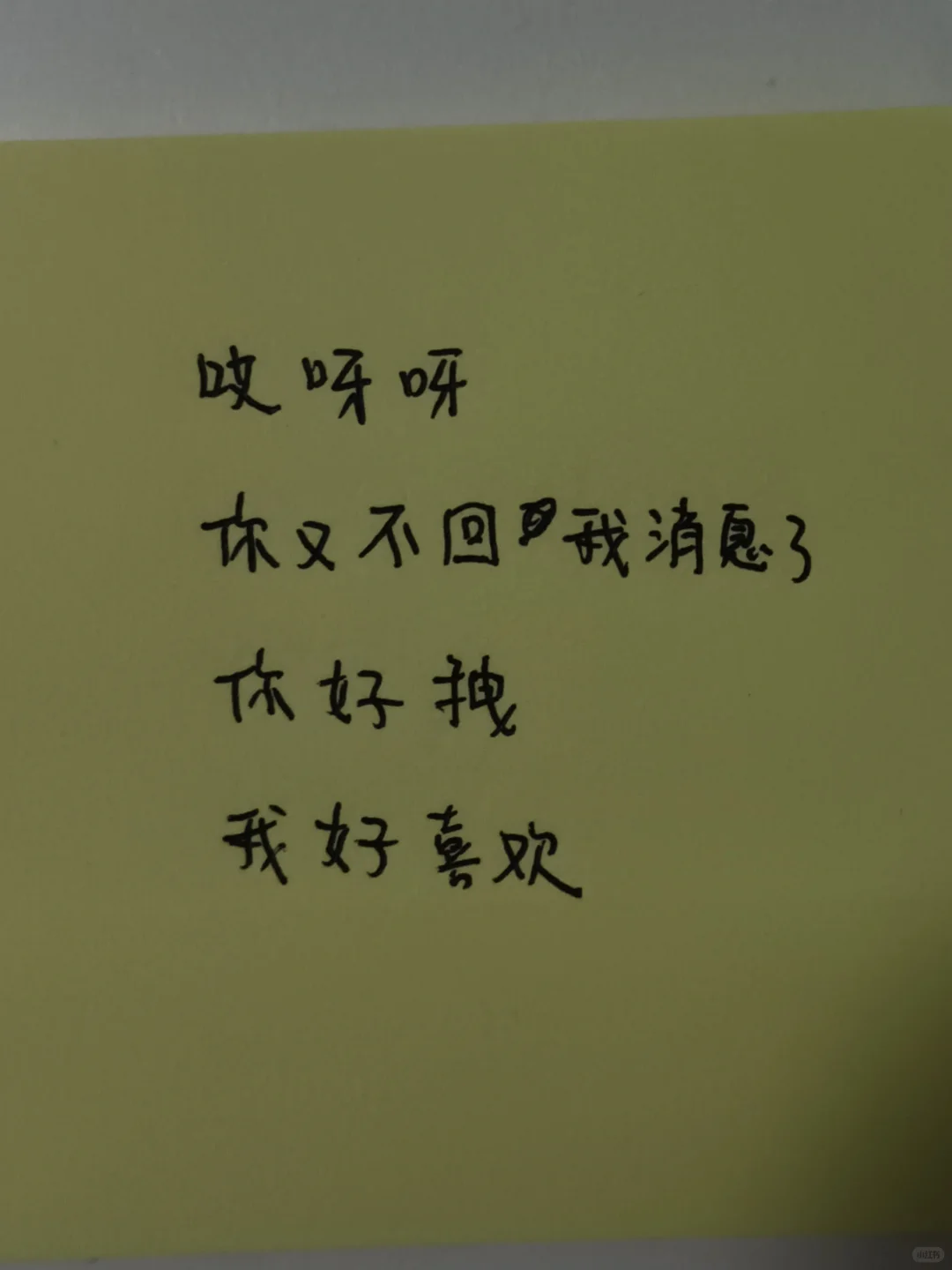 女人会调情男人更上瘾！撩汉绝技