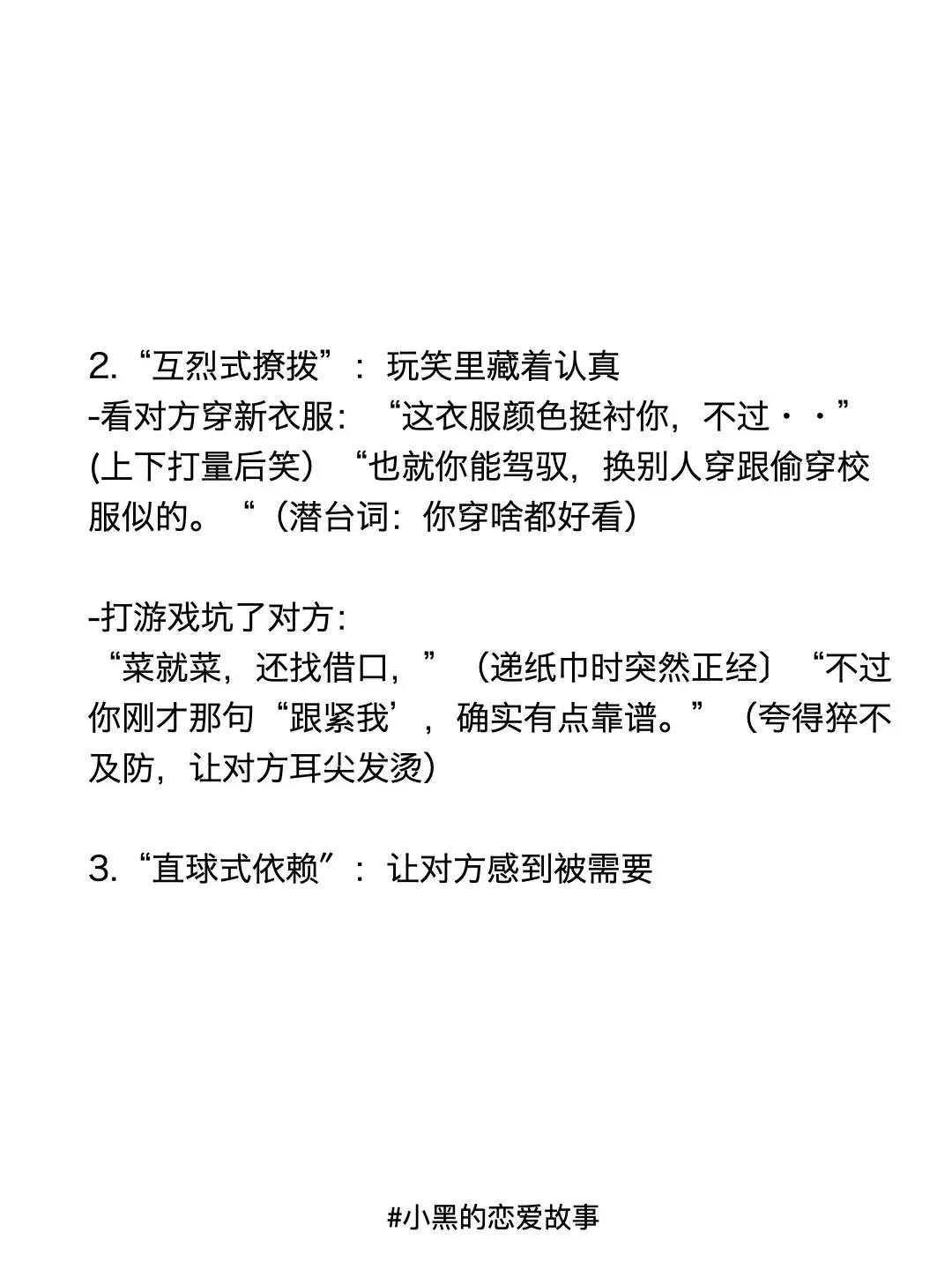 同性恋一定要学会有情调