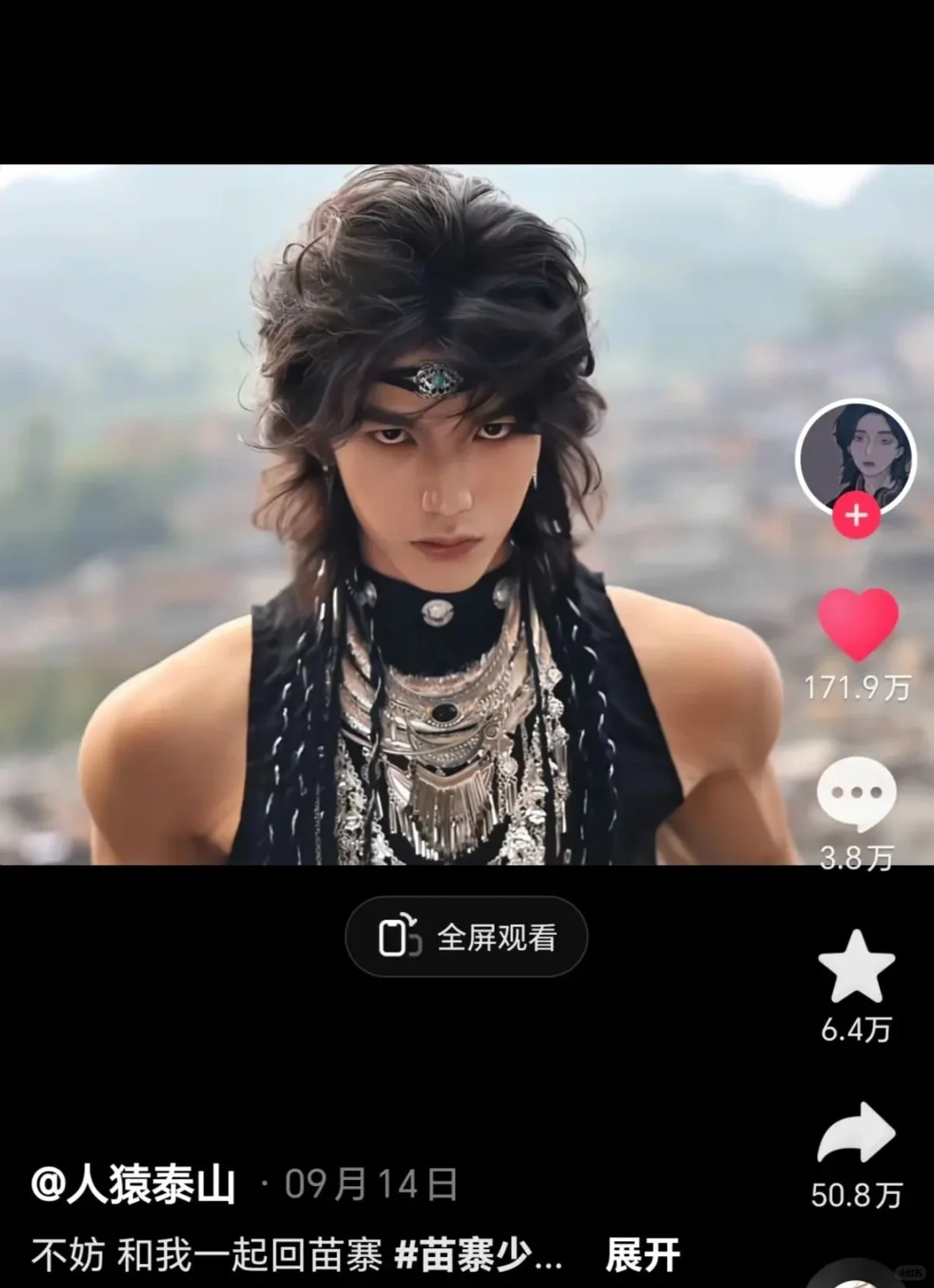 美神降临部分证据实录