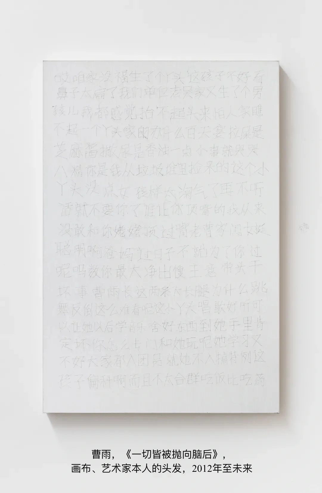 曹雨与“化粪池”