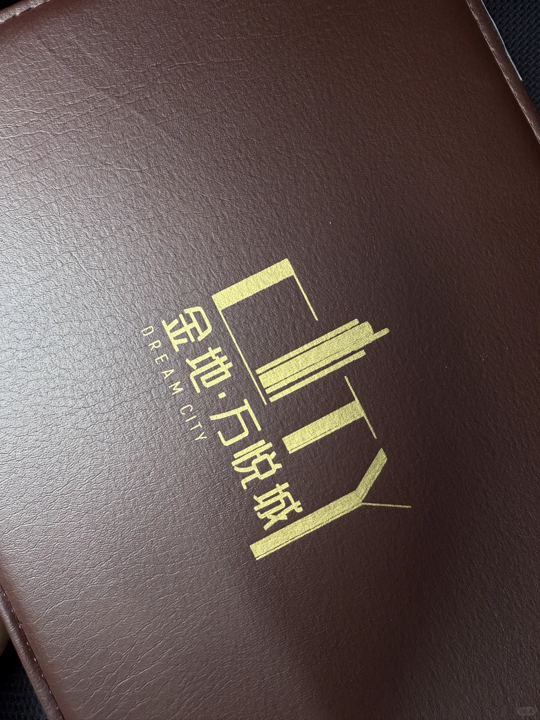 🎈良辰吉日，喜提新房🎈