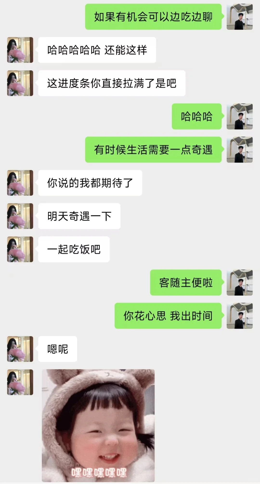 很久没联系的女生，试试这样聊yyds