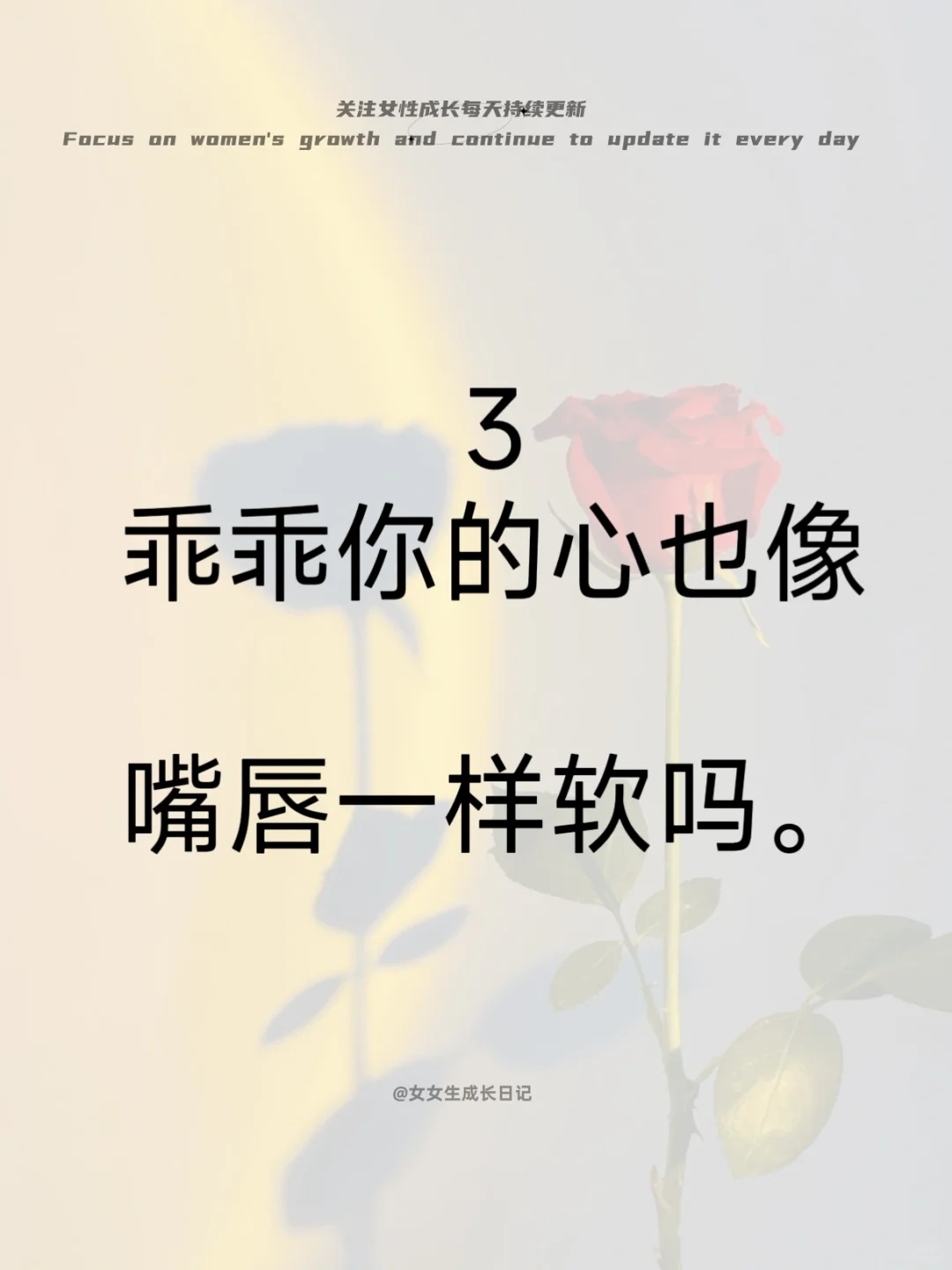 撩汉第一名