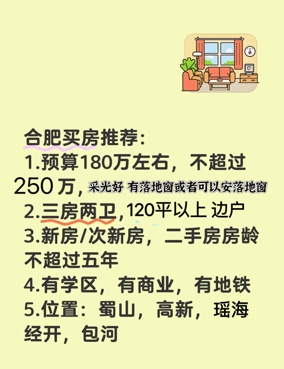 求真心推荐 钓鱼勿扰