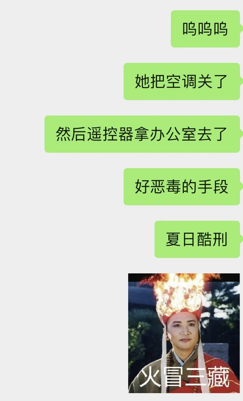 让全世界都听到，此刻她独领风骚