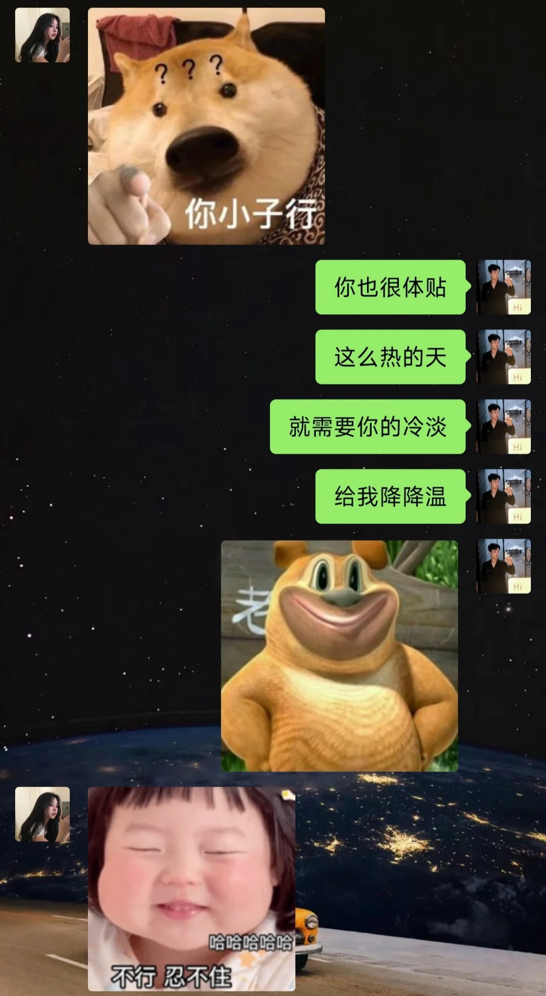 高情商会聊天的男生yyds
