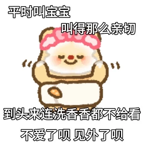 男盆友说再发这种就锤爆我…
