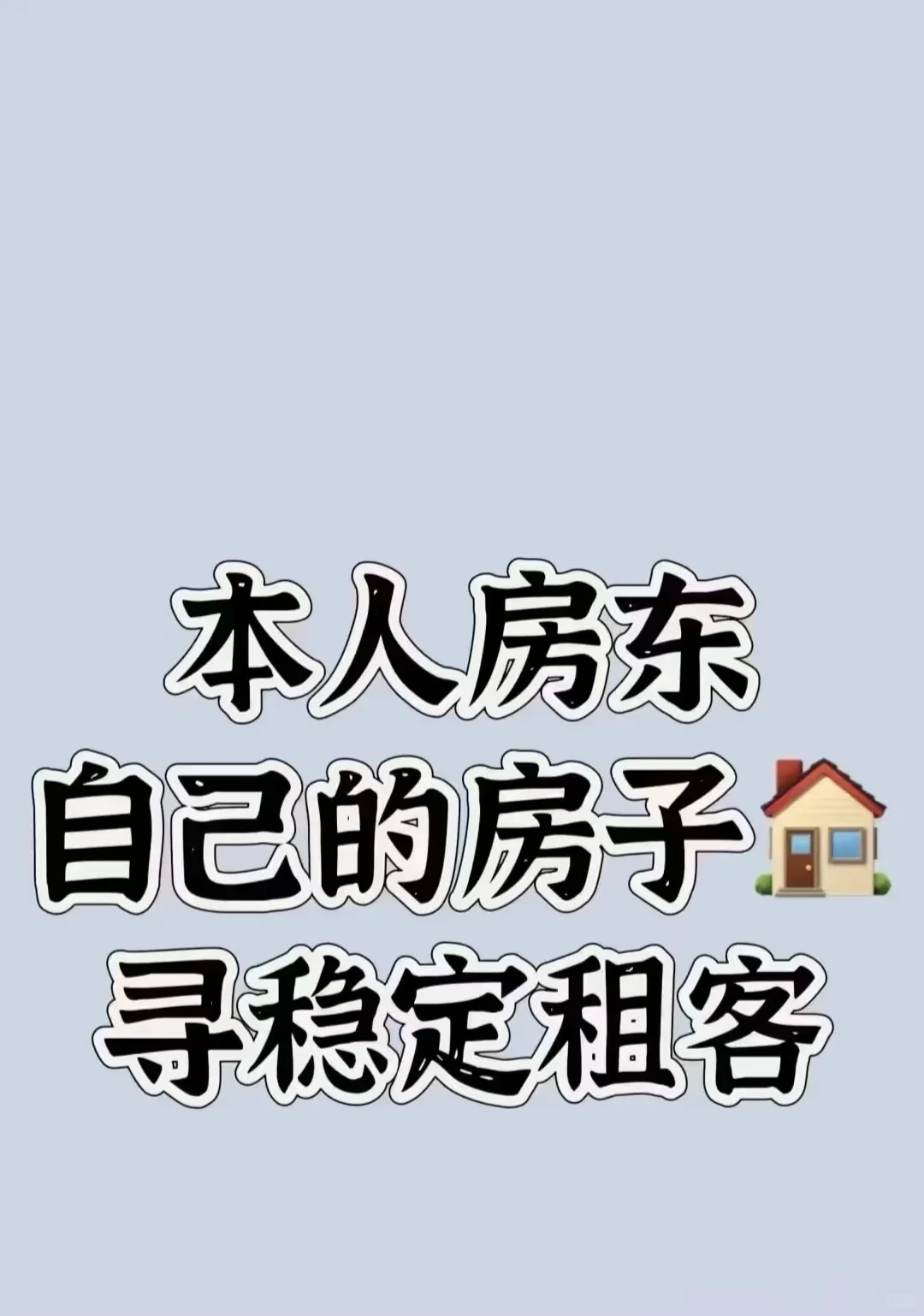 邢台市区厂房出租