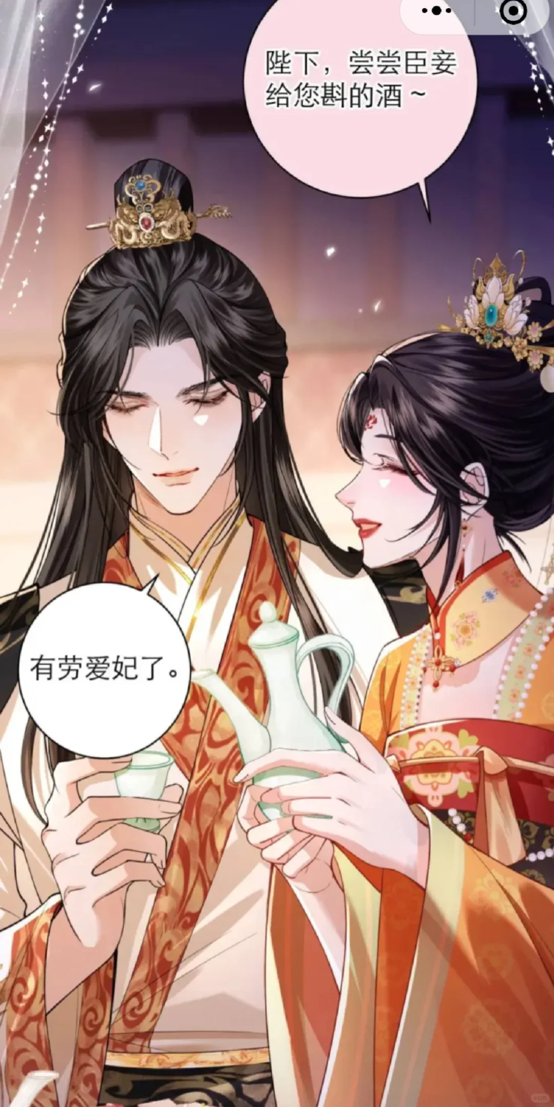 美惨病弱疯批暴君X妖艳机智社畜宠妃