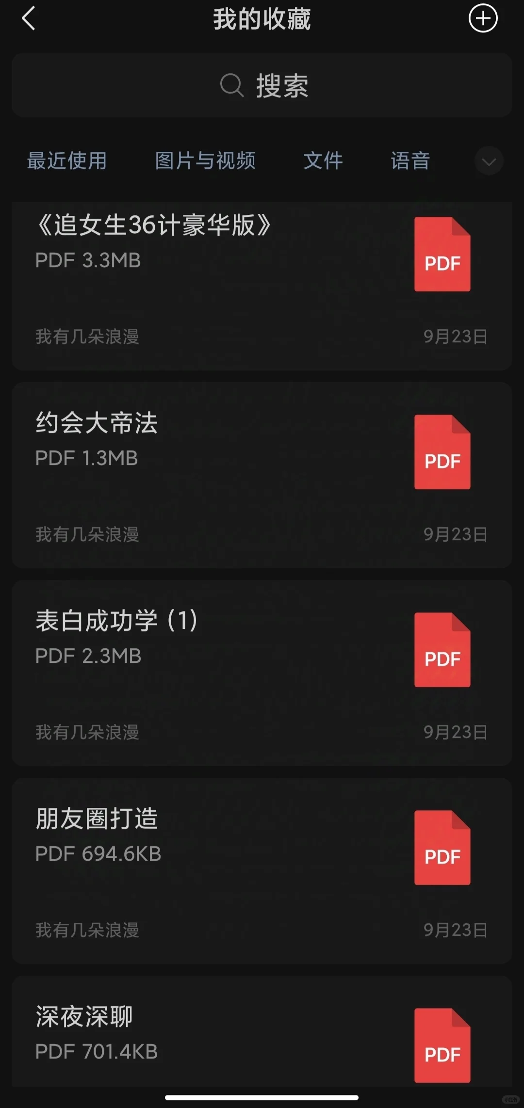 刚加上的女生这样聊天开场白‼️情绪价值拉满