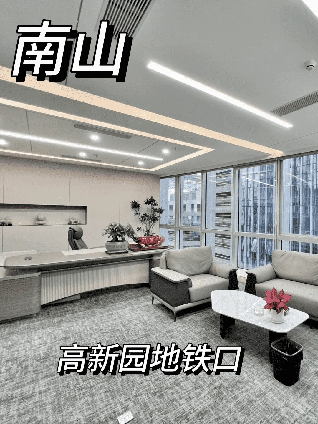 1号线地铁旁120平米拎包办公甲级写字楼