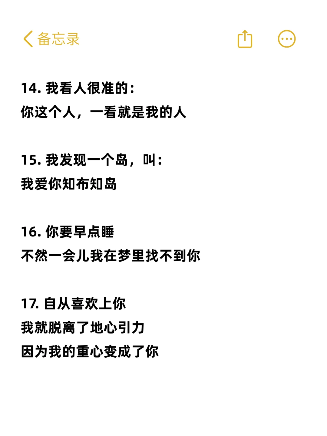 撩他 几句把他钓成翘嘴