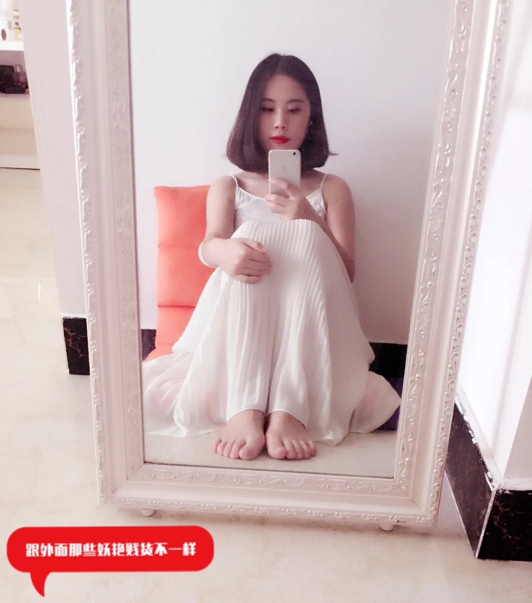 就是和外面的妖艳贱货不一样
