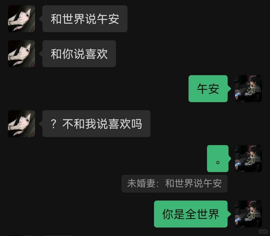 如果把妹是一种天赋