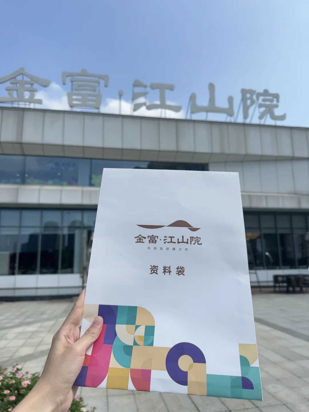 蹲个装修搭子