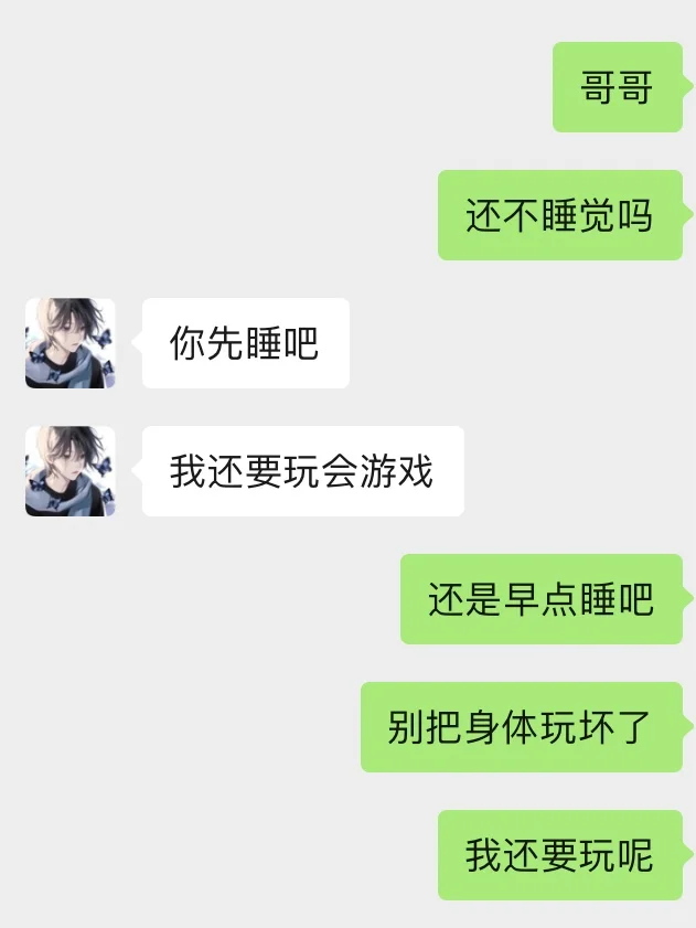 如何把crush天蝎男钓成翘嘴