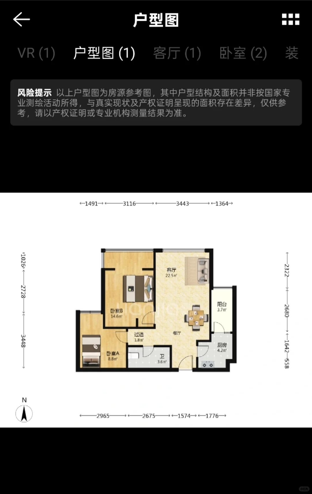 出售天府五街精装次新房，送充电车位！