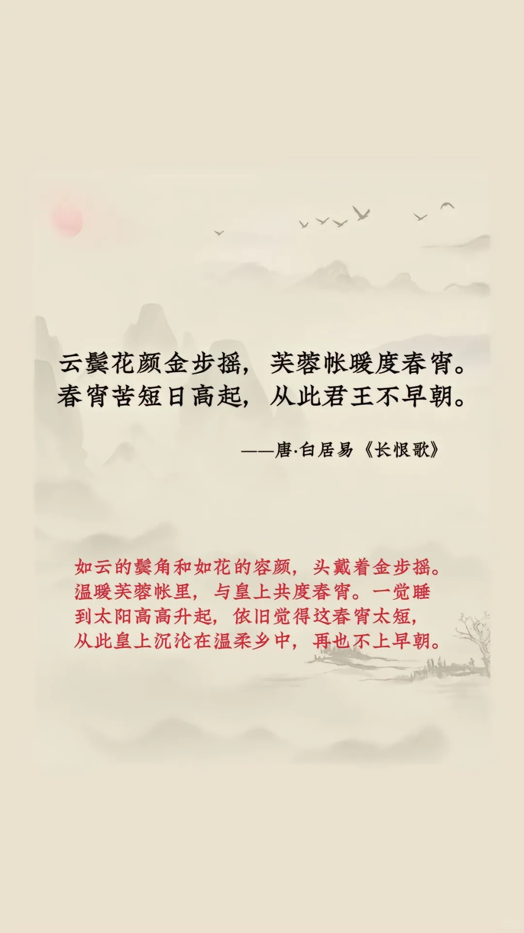 史上最大胆直白的香艳词。#古诗词 #诗词