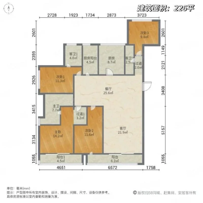 🏙️绿地海珀外滩｜高区226㎡ 亏本1000w