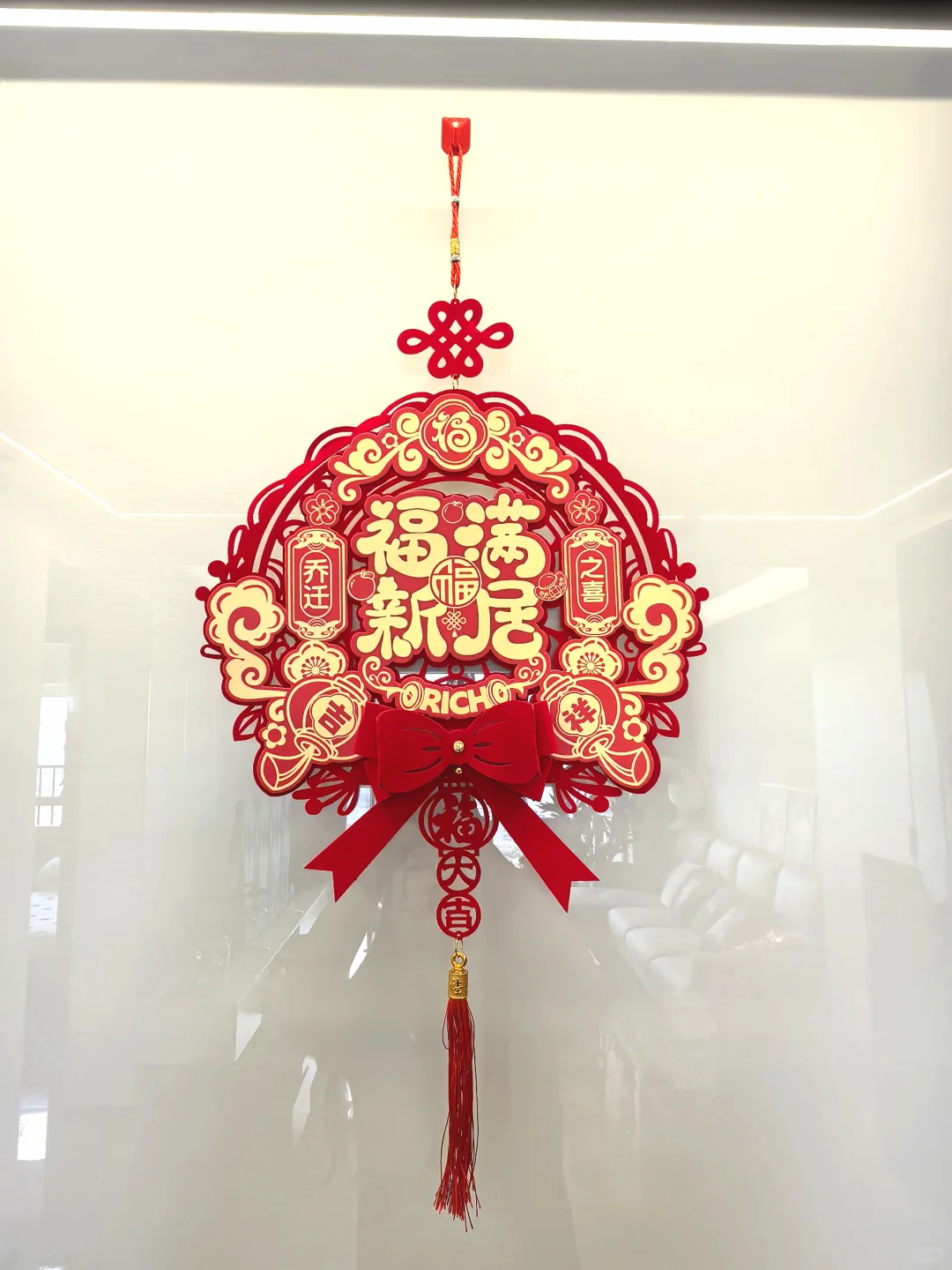 #乔迁之喜# 今天是个好日子！🎉