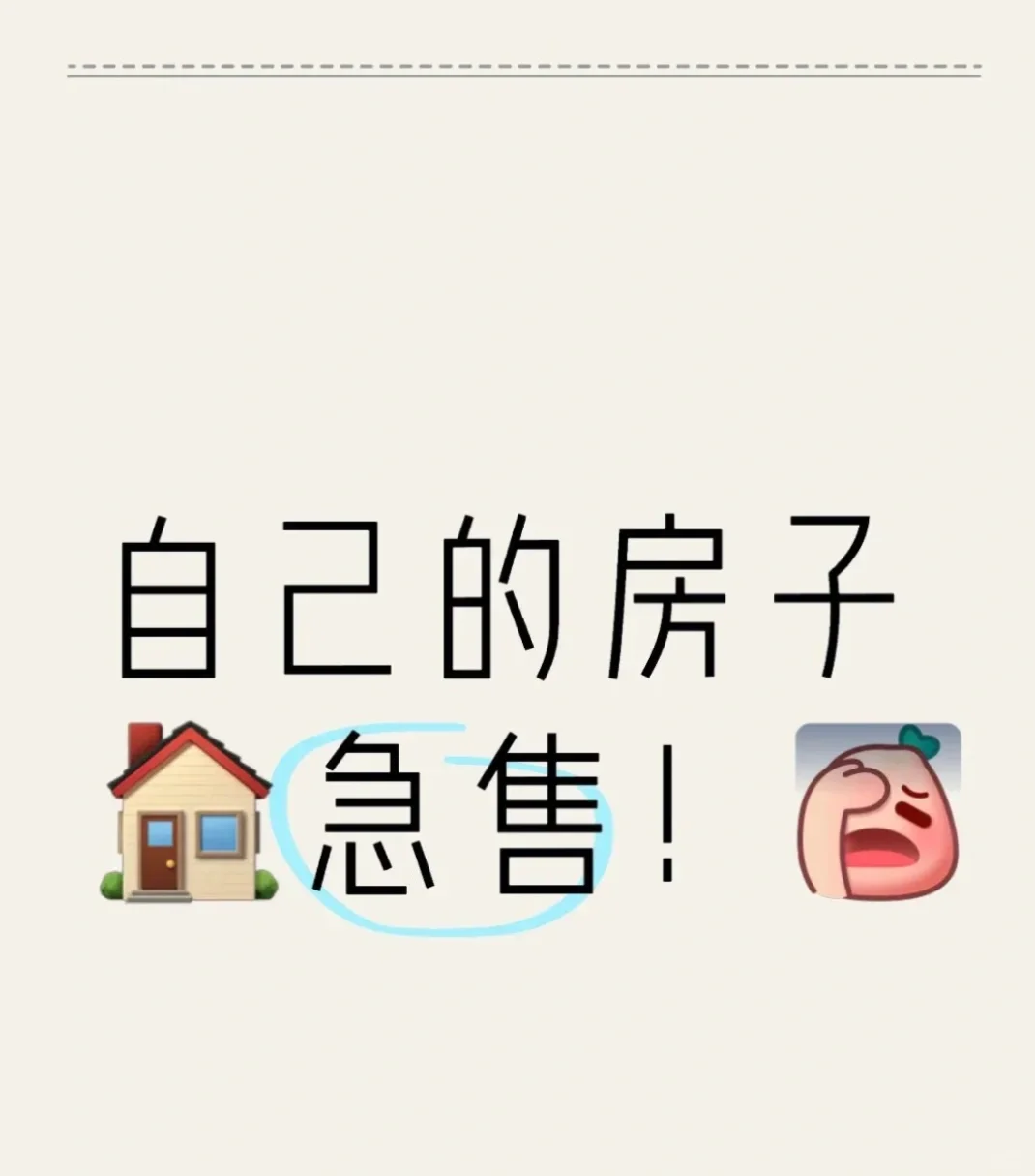 南阳漫香湖，94平房子急售仅48万，可改3室