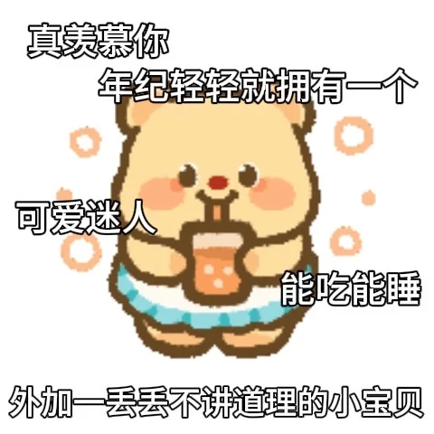 男盆友说再发这种就锤爆我…