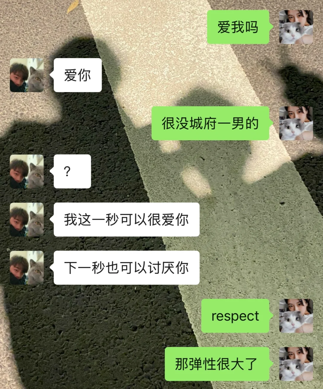调戏天蝎男真的很有意思！