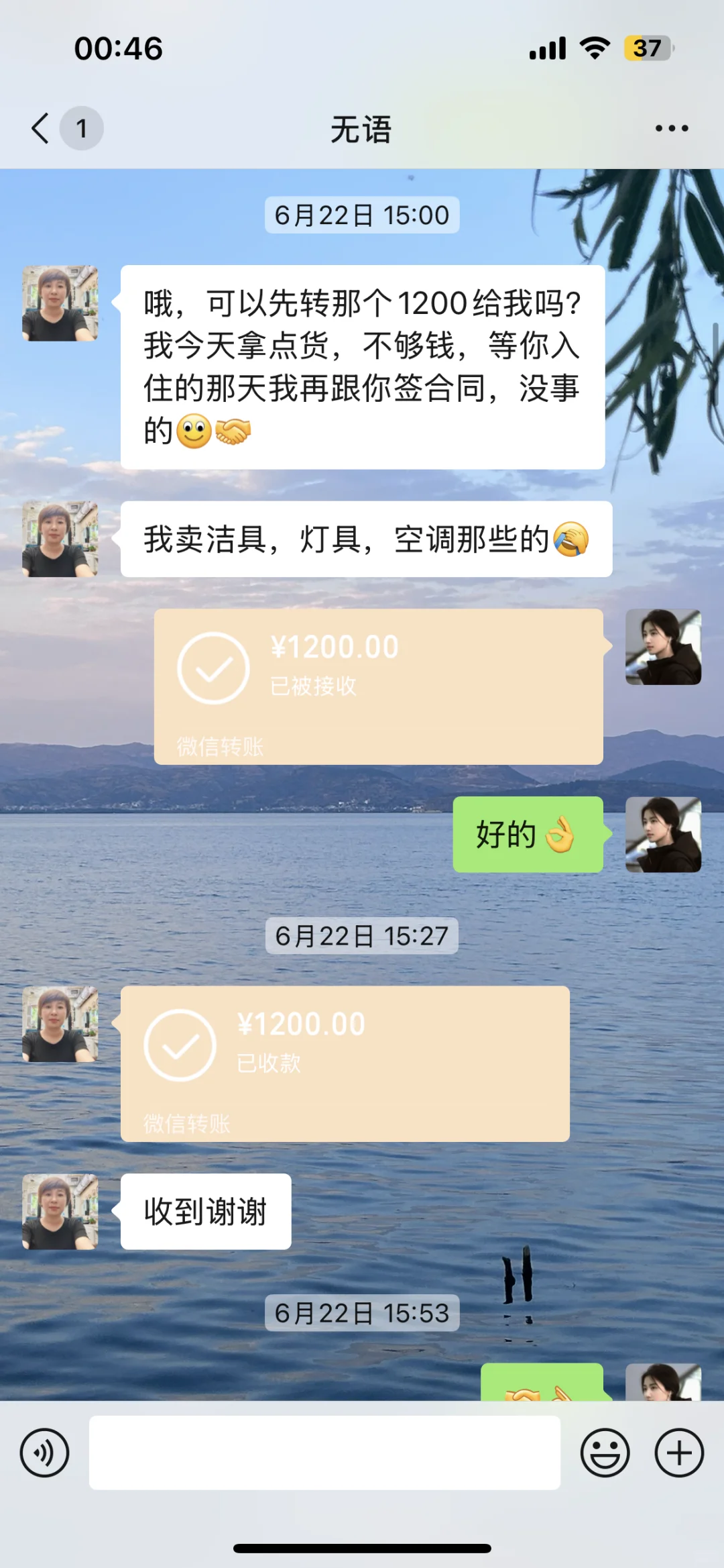 在线求助，房东一直拖欠租金不还怎么办？