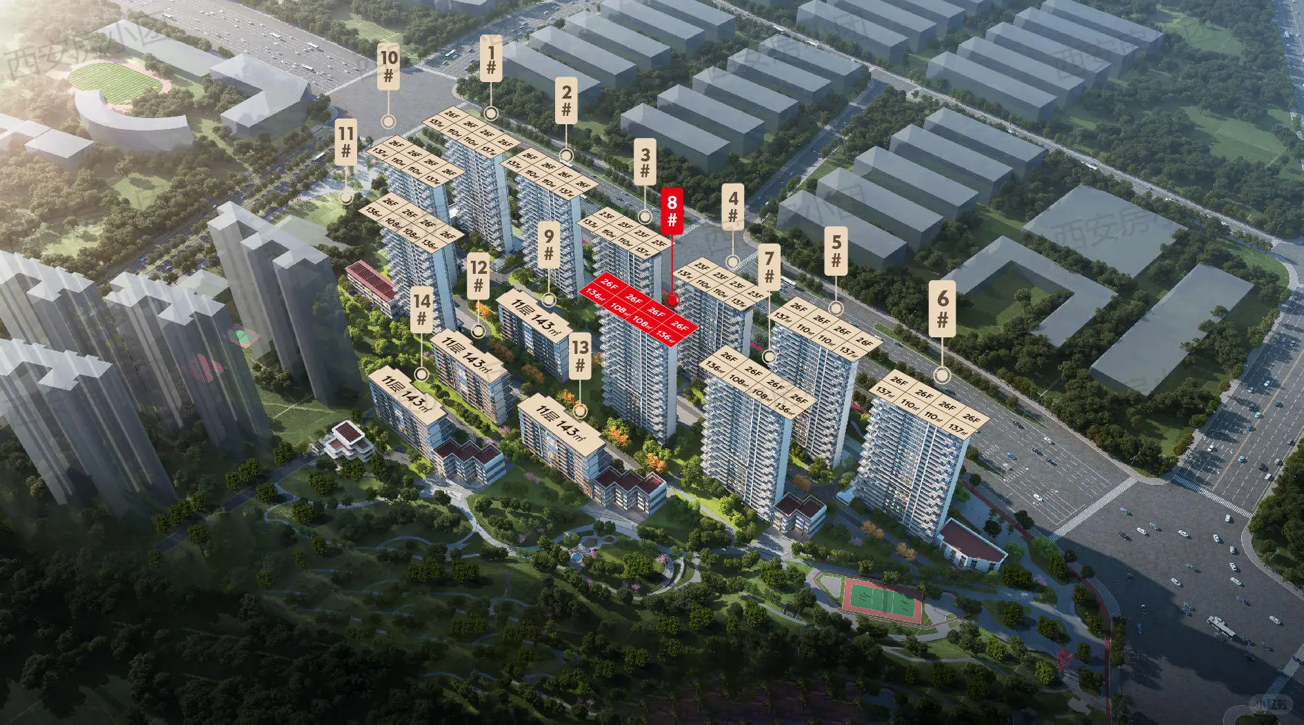 金地玖峯禧找我们享额外团购优惠+返佣